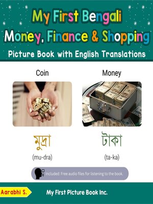 cover image of My First Bengali Money, Finance & Shopping Picture Book with English Translations